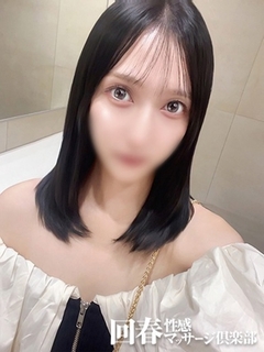 台東区 上野回春性感マッサージ倶楽部 ありな さん