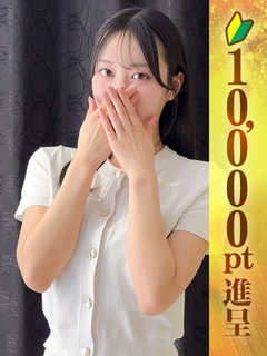 品川区 グランエステ東京 品川 真鍋おとは さん