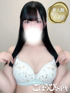 品川区 ごほうびSPA五反田店 かえで さん