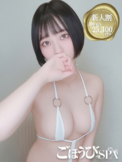 �i��� ���ق���SPA�ܔ��c�X �݂��� ����