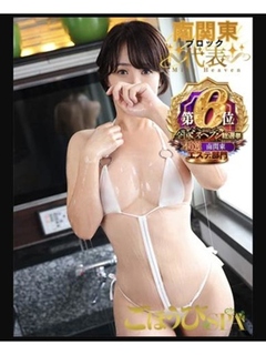 �i��� ���ق���SPA�ܔ��c�X ������ ����