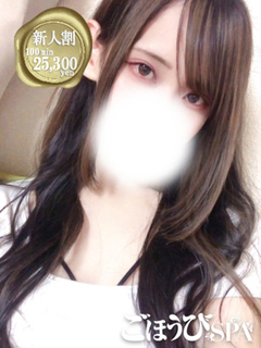 品川区 ごほうびSPA五反田店 りり さん