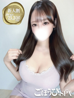 品川区 ごほうびSPA五反田店 ともみ さん