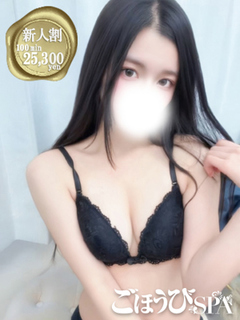 品川区 ごほうびSPA五反田店 りのん さん