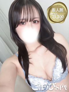 �i��� ���ق���SPA�ܔ��c�X �Ђ߂� ����