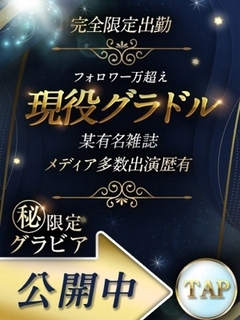 �䓌�� ���ق���SPA���X �y�����O���h���z�̂� ����