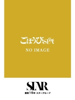 �䓌�� ���ق���SPA���X ����� ����
