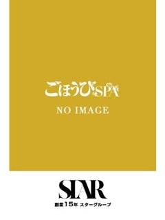�䓌�� ���ق���SPA���X ����� ����