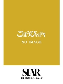 �䓌�� ���ق���SPA���X ���݂� ����
