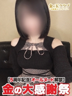 �L���� ���̋ʃN���u�r�� ������ ����