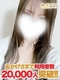 金の玉クラブ池袋 せな さん