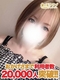 金の玉クラブ池袋 かりな さん